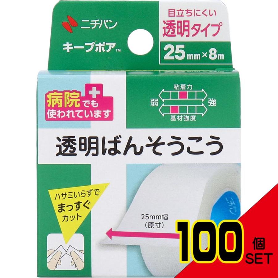 ニチバン キープポア 25mm×8m × 100点 : シャイニングストアEXPRESS