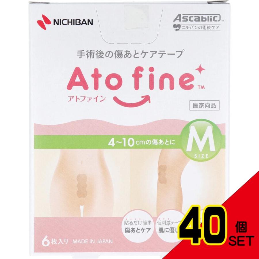 ニチバン アトファイン Mサイズ 合計46枚 新品未使用 アトファイン 手術後の傷あとケアテープ Mサイズ 6枚入 × 40点