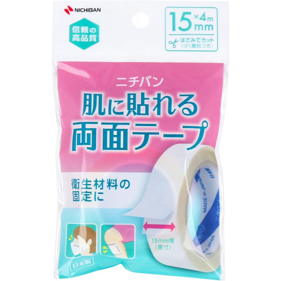 ニチバン 肌に貼れる両面テープ 15mm×4m : シャイニングストアEXPRESS