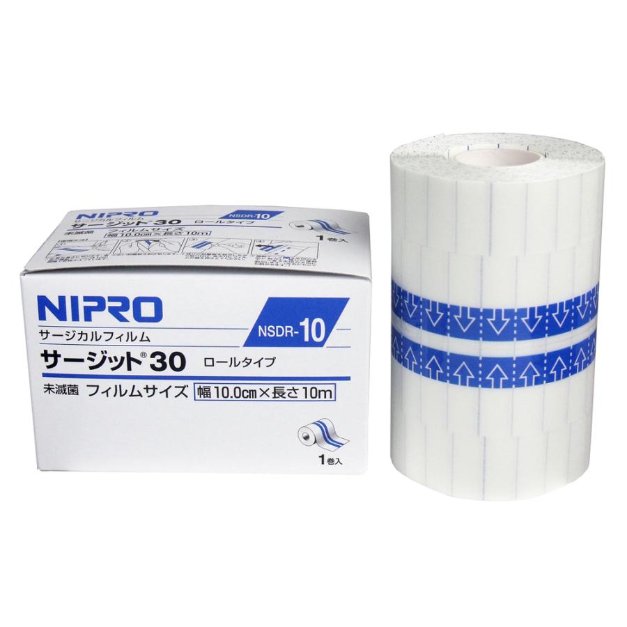 ニプロ 防水フィルムロールタイプ サージットロールタイプ 業務用 10cm