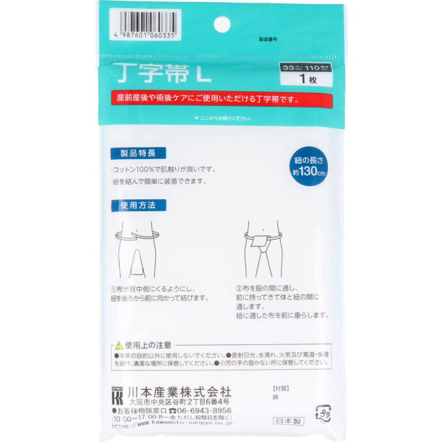 世界99 上下巻　サイン本　帯付 548968069020516692_c98d8385-