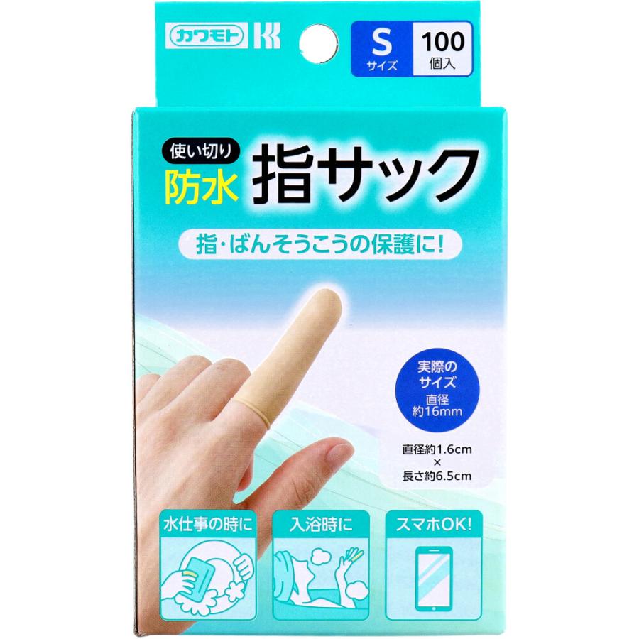 ゆびさっく Amazon.co.jp: 【ニューモデル・全指対応・超伝導ナノ繊維】10個
