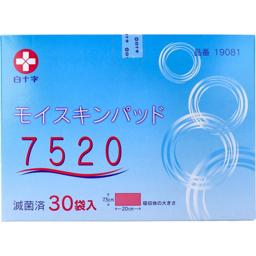 白十字 モイスキンパッド7520 滅菌済 30袋入 × 8点 : シャイニング