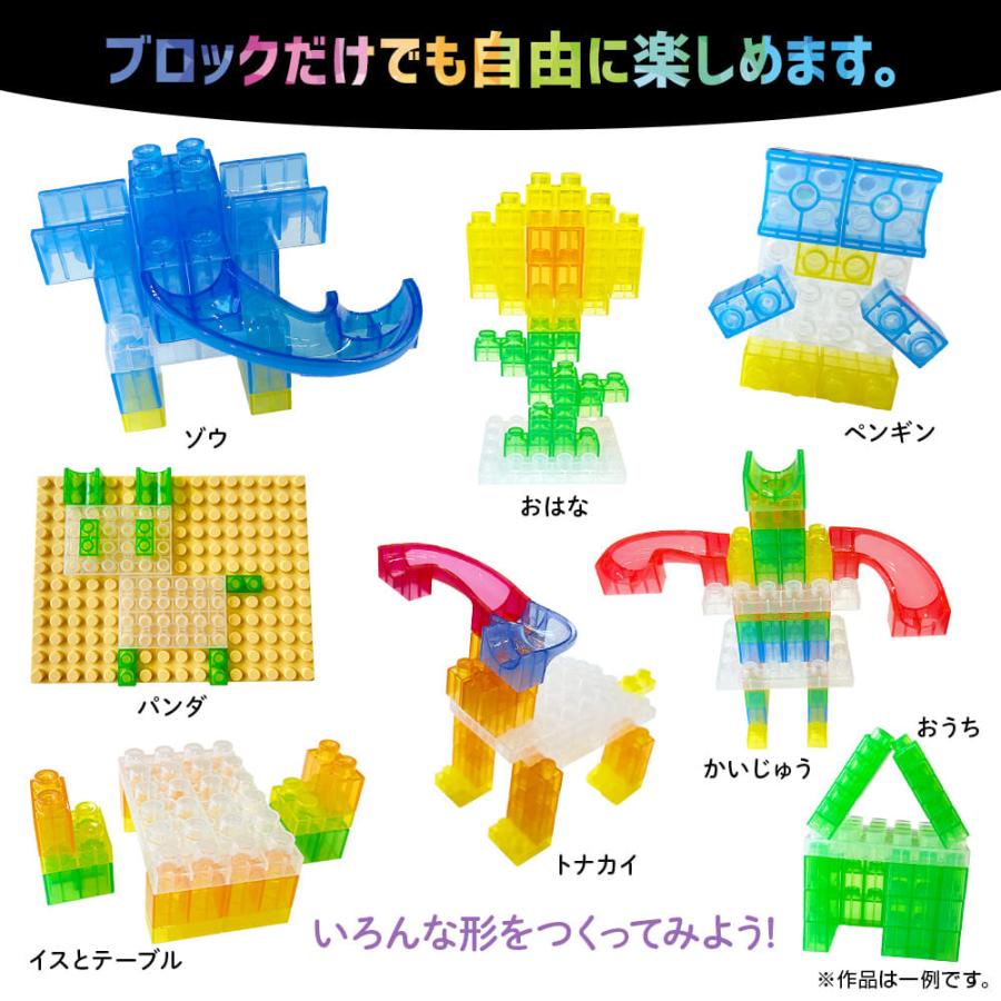 ビーだまコロコロ! クリアブロックスライダー 269ピース