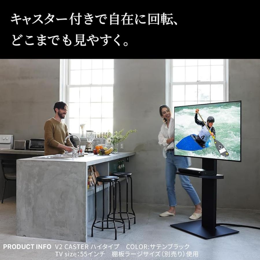 EQUALS Wall V2 (ハイタイプ) サテンホワイト 32～60型対応 WLTVA6111