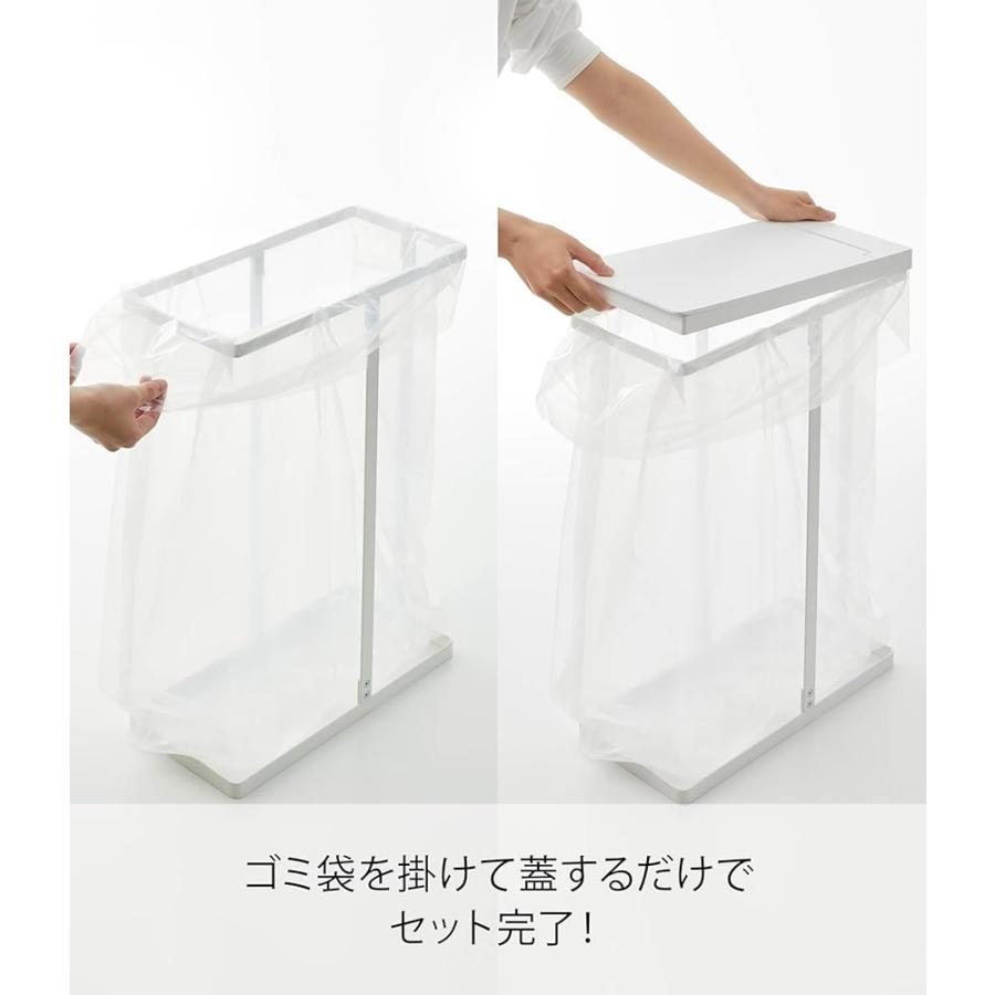 山崎実業(Yamazaki) スリム 蓋付き 分別 ゴミ袋ホルダー 45L ホワイト
