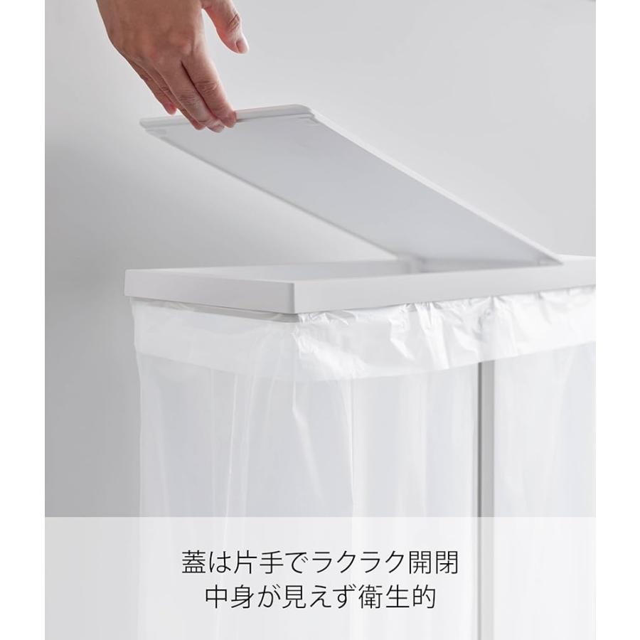 山崎実業(Yamazaki) スリム 蓋付き 分別 ゴミ袋ホルダー 45L ホワイト