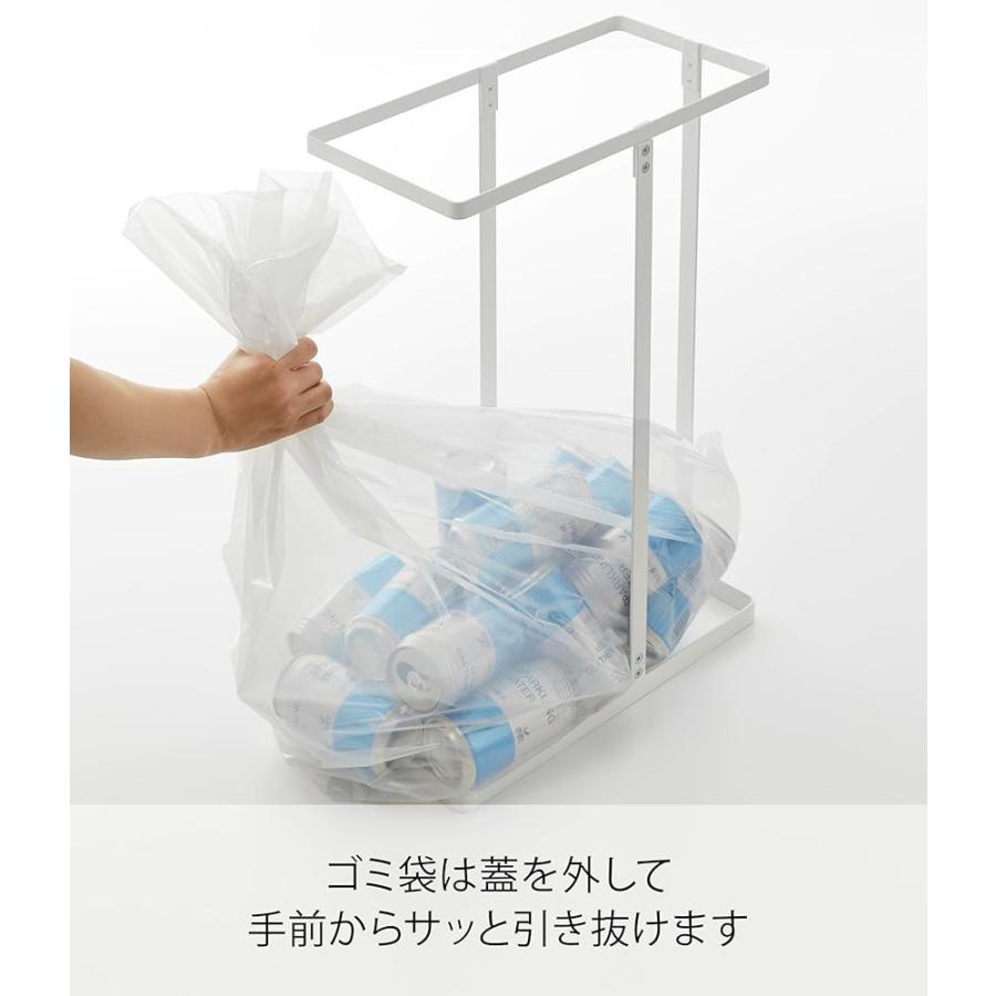 山崎実業(Yamazaki) スリム 蓋付き 分別 ゴミ袋ホルダー 45L ホワイト