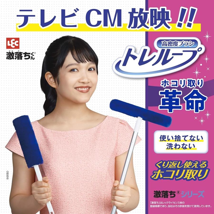 レック 激落ちくん 高密度ブラシ トレループ Premium (ハンディ伸縮