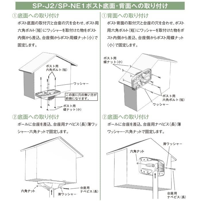 ケイジーワイ工業 KGY サントミ スタンドポール 自立式 1本型 SP-J2