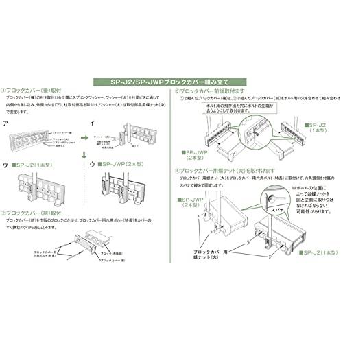 ケイジーワイ工業 KGY サントミ スタンドポール 自立式 1本型 SP-J2