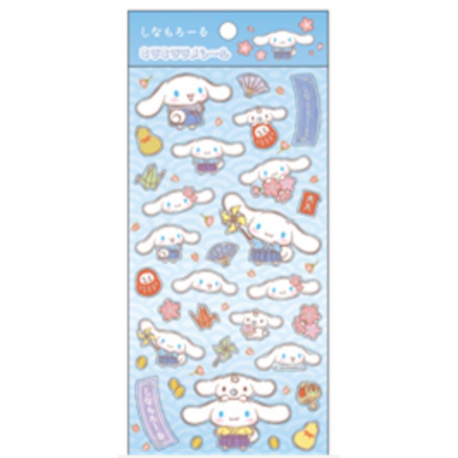 サンリオ あすなろ舎 正規ライセンス品 和装シール ぷっくりシール