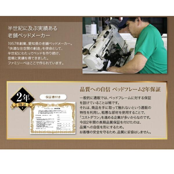 親子で寝られる棚・コンセント付き安全連結ベッド 国産ボンネルコイルマットレス付き ワイドK240(S+D)_17