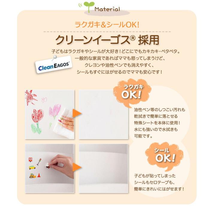 子供用収納 シンプルデザイン キッズ収納家具シリーズ CREA クレア 絵本ラックの画像