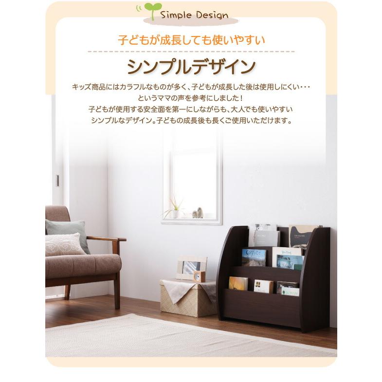 子供用収納 シンプルデザイン キッズ収納家具シリーズ CREA クレア 絵本ラックの画像