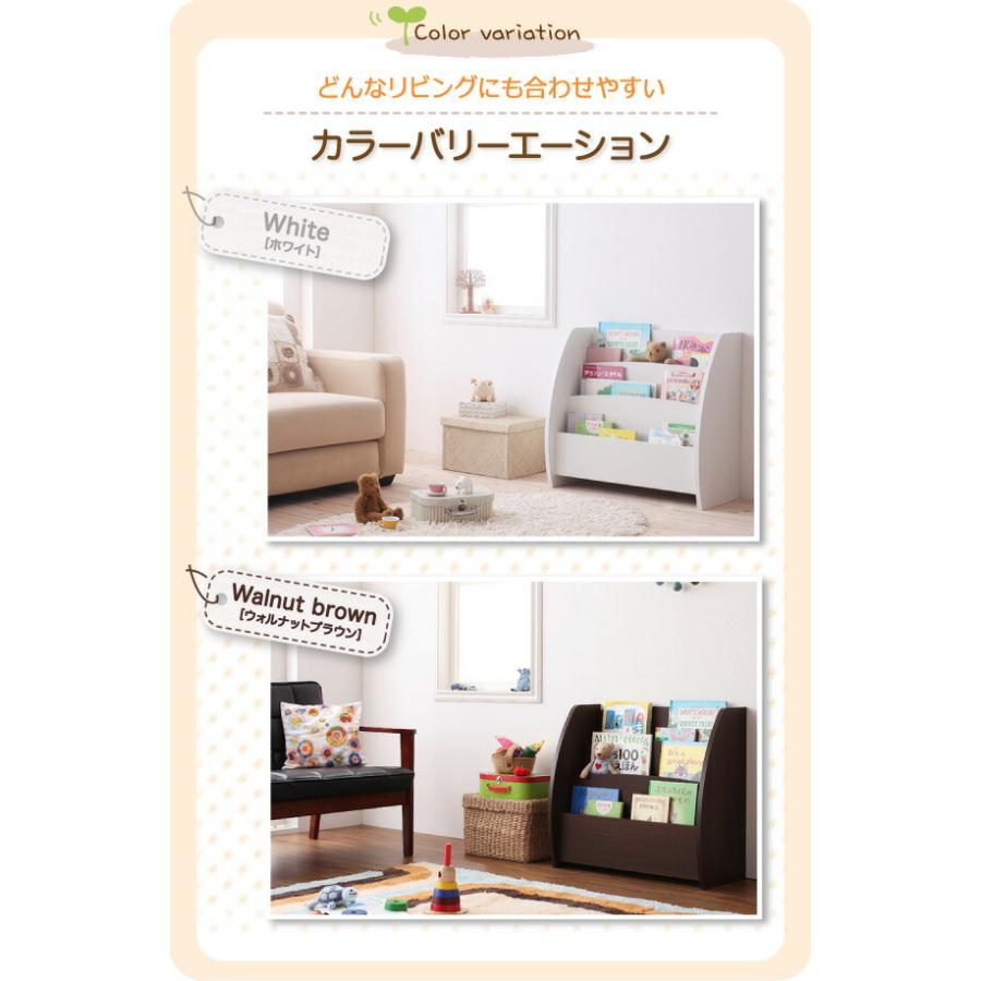 子供用収納 シンプルデザイン キッズ収納家具シリーズ CREA クレア 絵本ラックの画像