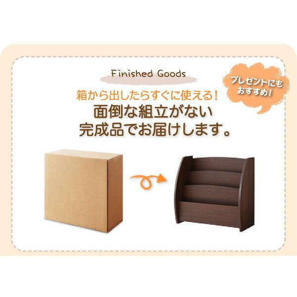 子供用収納 シンプルデザイン キッズ収納家具シリーズ CREA クレア 絵本ラックの画像