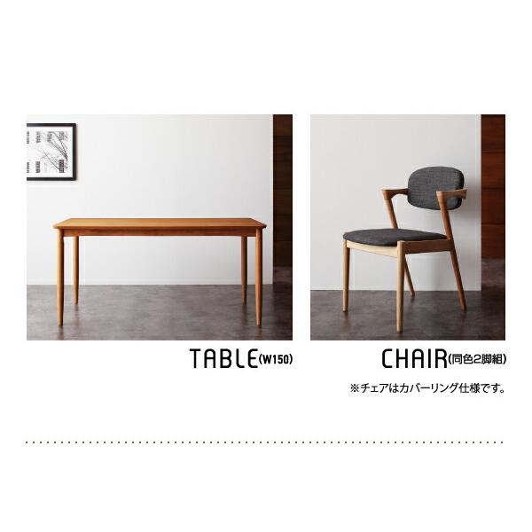 ダイニングチェア ダイニング デザインダイニングシリーズセット ダイニングチェア 2脚組_10