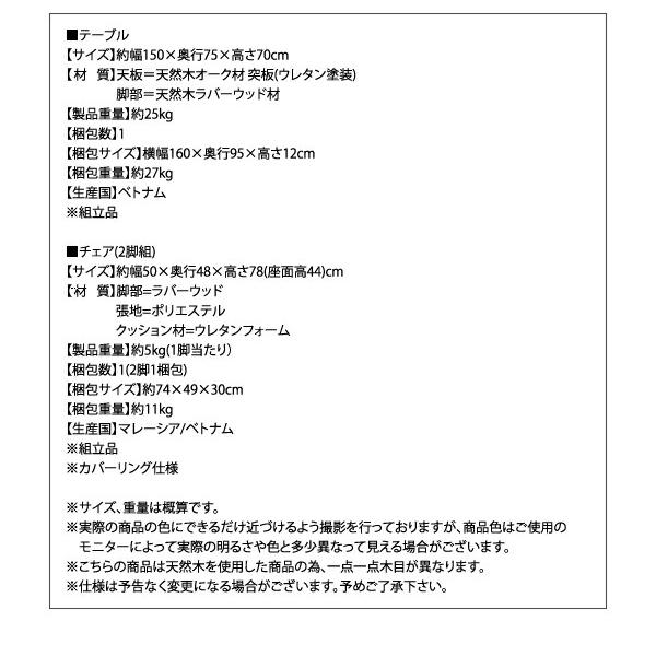 ダイニングチェア ダイニング デザインダイニングシリーズセット ダイニングチェア 2脚組_13