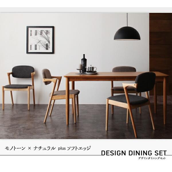 ダイニングチェア ダイニング デザインダイニングシリーズセット ダイニングチェア 2脚組_1