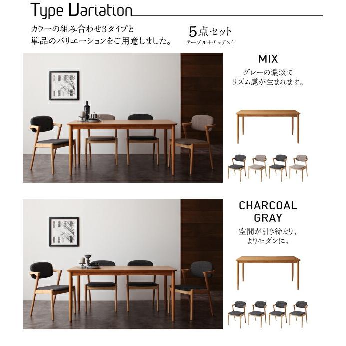 ダイニングチェア ダイニング デザインダイニングシリーズセット ダイニングチェア 2脚組_8