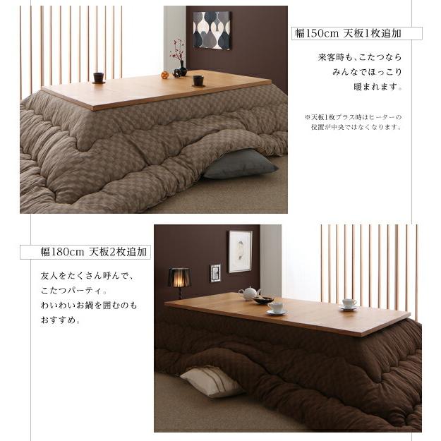 天然木オーク材伸長式こたつテーブル 長方形(80×120〜180cm
