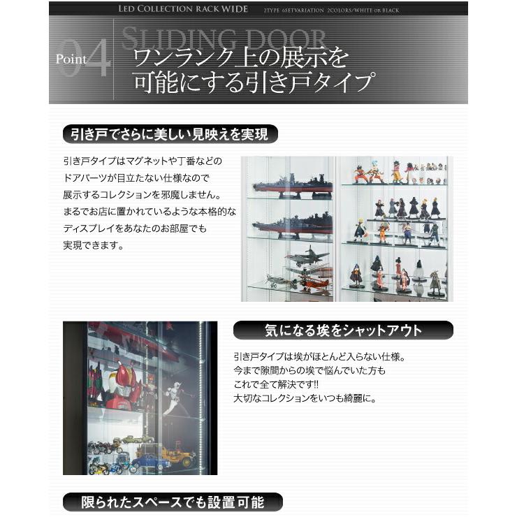 壁面収納 LED付きコレクションラック ワイド 専用別売品 背面ミラー(2枚セット)の画像