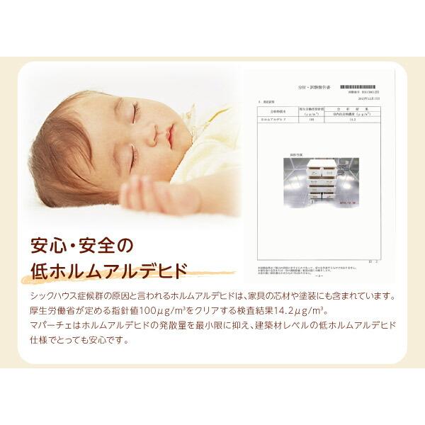 子供用収納 小さいうちからお片付けの習慣が身に付く知育チェスト mapache マパーチェ 6杯タイプ 男の子向けの画像