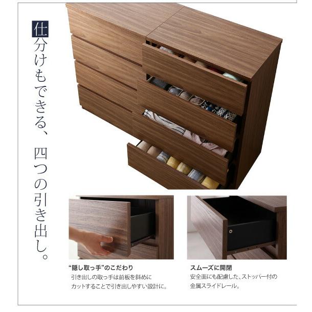 リビングボードが選べるテレビ台シリーズ フラップチェスト_14
