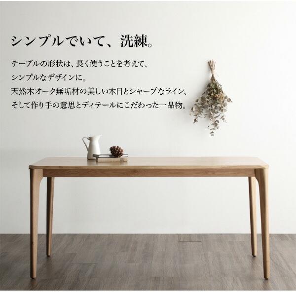 ダイニングチェア ダイニング 天然木 北欧ダイニングシリーズ ダイニングチェア 2脚組_10