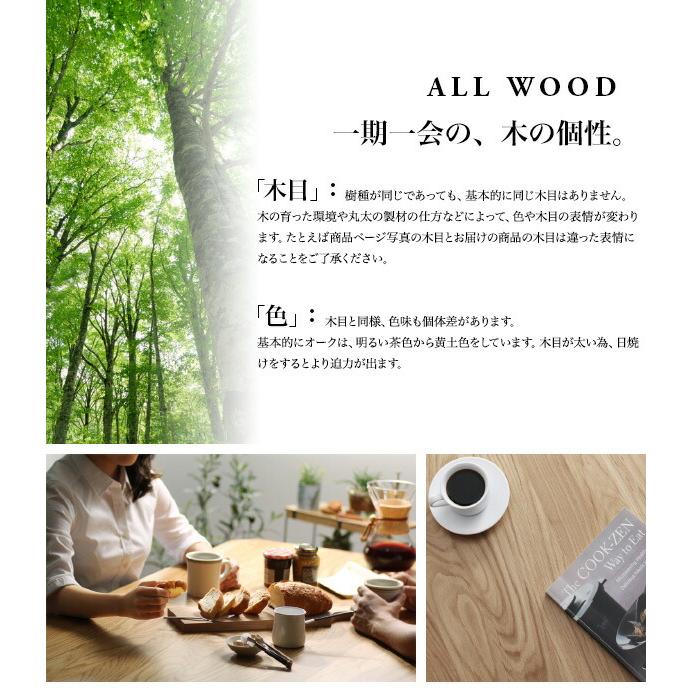 ダイニングチェア ダイニング 天然木 北欧ダイニングシリーズ ダイニングチェア 2脚組_6