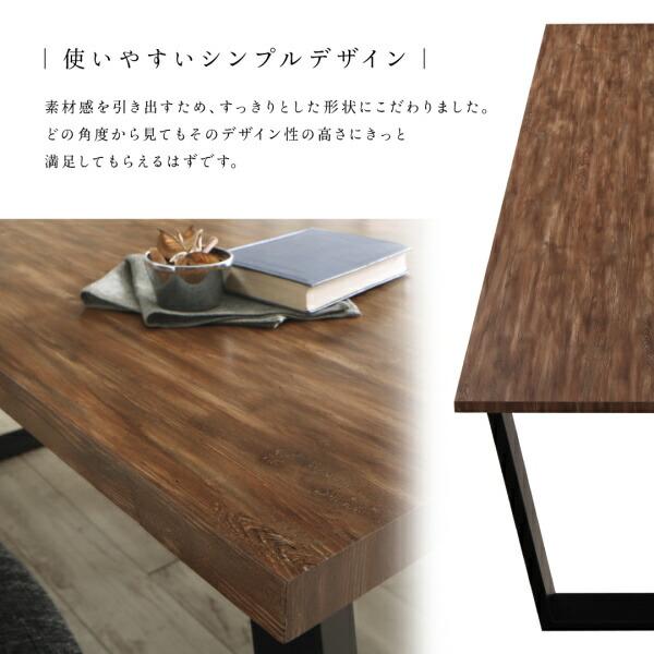 ダイニングチェア ダイニング 古木風×スチール脚ナチュラルモダンデザインダイニングシリーズ ダイニングチェア 2脚組 WBR_4