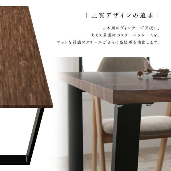 ダイニングチェア ダイニング 古木風×スチール脚ナチュラルモダンデザインダイニングシリーズ ダイニングチェア 2脚組 WBR_5