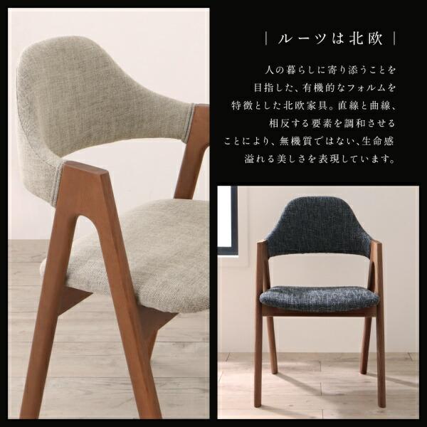 ダイニングチェア ダイニング 古木風×スチール脚ナチュラルモダンデザインダイニングシリーズ ダイニングチェア 2脚組 WBR_8