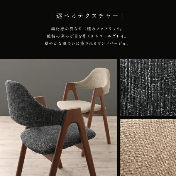 ダイニングチェア ダイニング 古木風×スチール脚ナチュラルモダンデザインダイニングシリーズ ダイニングチェア 2脚組 WBR_9