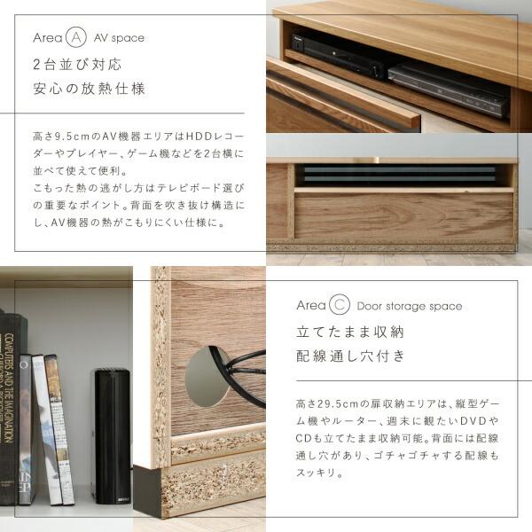 テレビ台 国産 180cm 完成品 テレビボード ローボード 収納 TV台 TVボード 日本製 国産 ホワイト 白 ブラウン 60インチ 55インチ 50インチ 60型 55型 50型_15