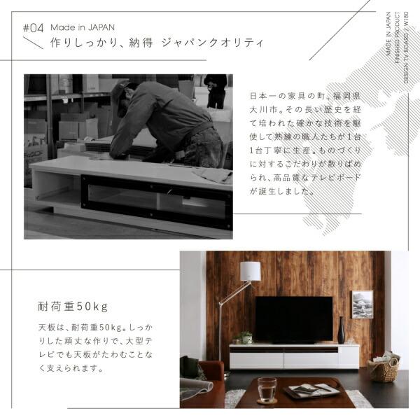 テレビ台 国産 180cm 完成品 テレビボード ローボード 収納 TV台 TVボード 日本製 国産 ホワイト 白 ブラウン 60インチ 55インチ 50インチ 60型 55型 50型_18