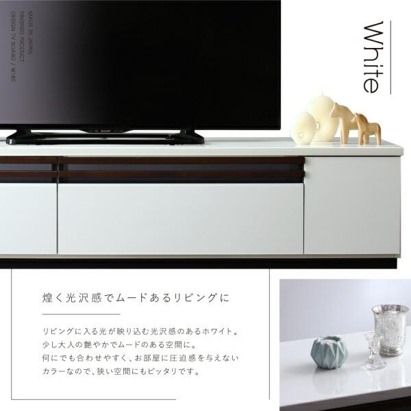 テレビ台 国産 180cm 完成品 テレビボード ローボード 収納 TV台 TVボード 日本製 国産 ホワイト 白 ブラウン 60インチ 55インチ 50インチ 60型 55型 50型_5