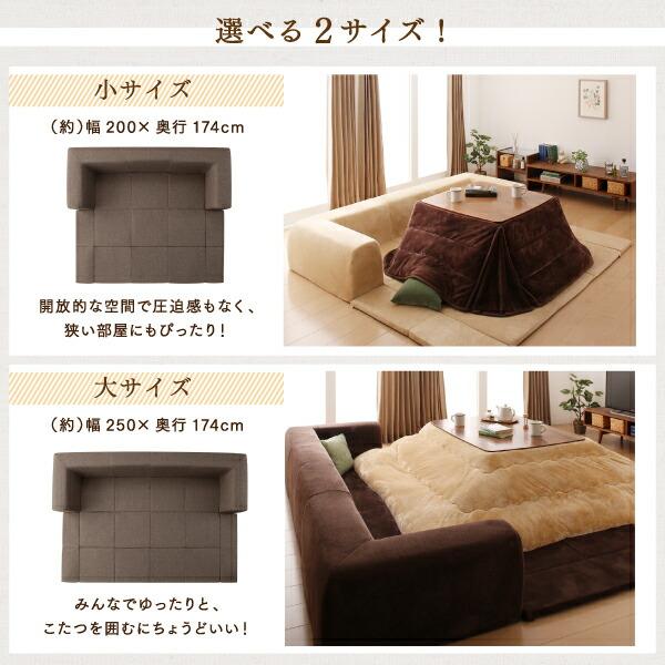 ラグ カバーが洗えて年中清潔 こたつに合わせるマイクロファイバークッションラグ 専用別売品 ラグカバ− 小 200×174_13