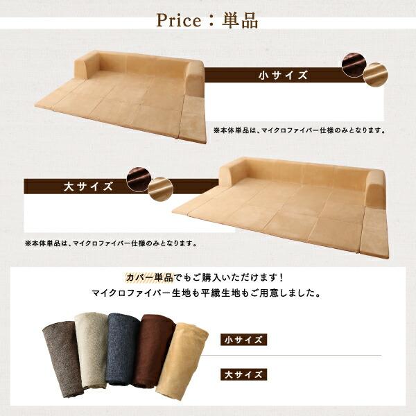 ラグ カバーが洗えて年中清潔 こたつに合わせるマイクロファイバークッションラグ 専用別売品 ラグカバ− 小 200×174_17