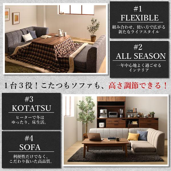 ダイニングセット（テーブル&ソファ） 4人 5点セット(テーブル+2Pソファ1脚+1Pソファ2脚+コーナーソファ1脚) W120