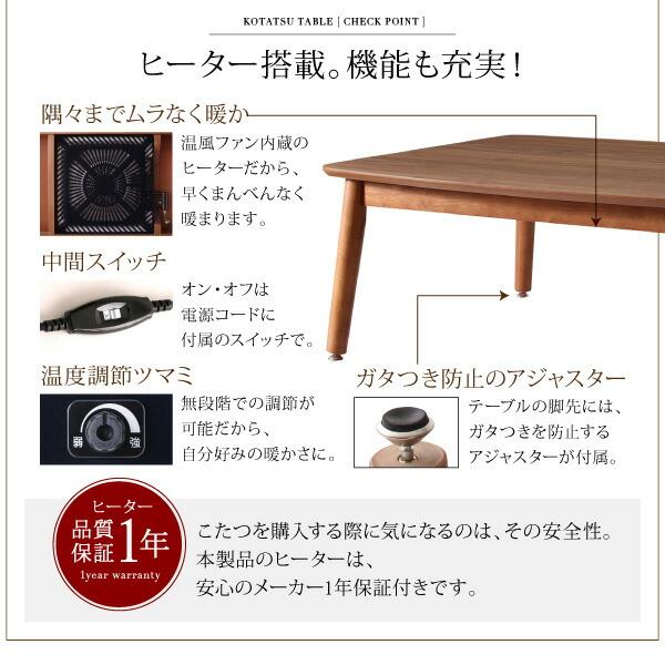 ダイニングテーブル ダイニング 高さ調節可能 こたつ布団が納まる収納付ソファダイニングシリーズ ダイニングこたつテーブル単品 W135_14