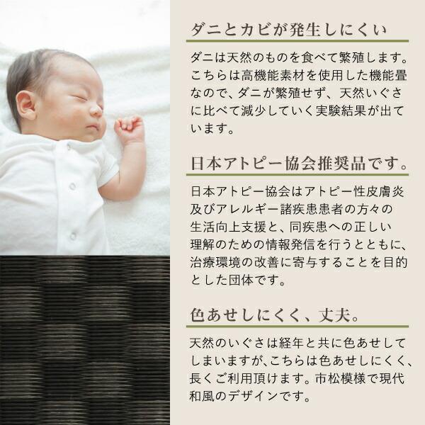 お客様組立 高さ調整できる国産畳ベッド 美草 セミダブル_13