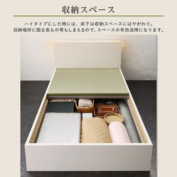 お客様組立 高さ調整できる国産畳ベッド 美草 セミダブル_8