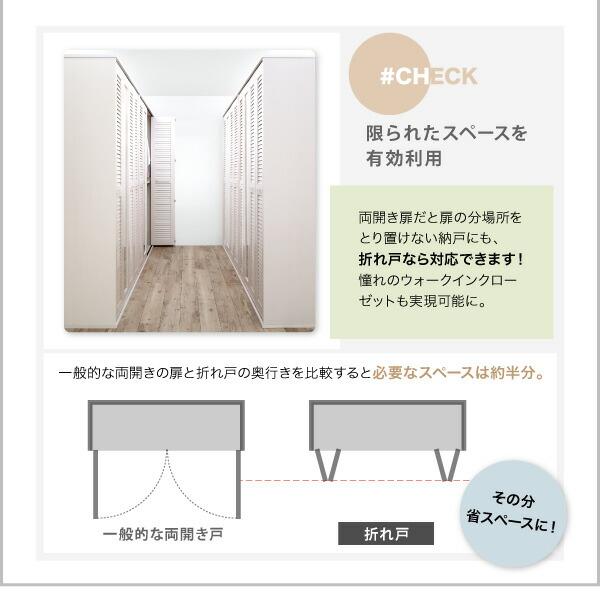 ワードローブ クローゼット ミラー ミラー付き 全身鏡 折れ戸 ルーバー タンス 壁面収納 衣類収納 省スペース ハンガーラック 納戸 幅150cm 150cm 高さ200cmの画像