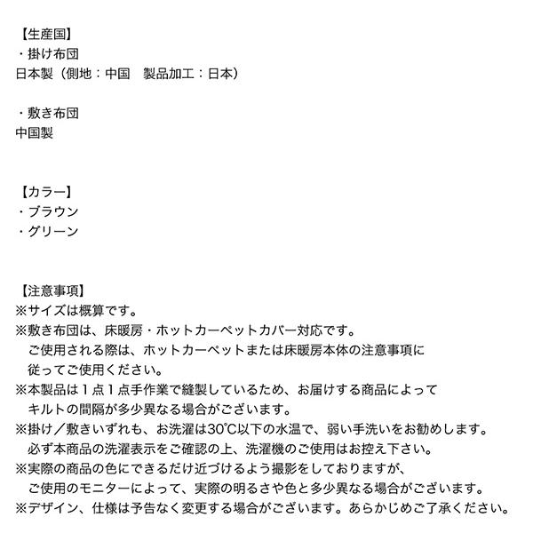 こたつ布団セット 幾何学デザインのこたつ布団 掛布団\u0026敷布団2点セット 正方形(80×80cm)天板対応_18