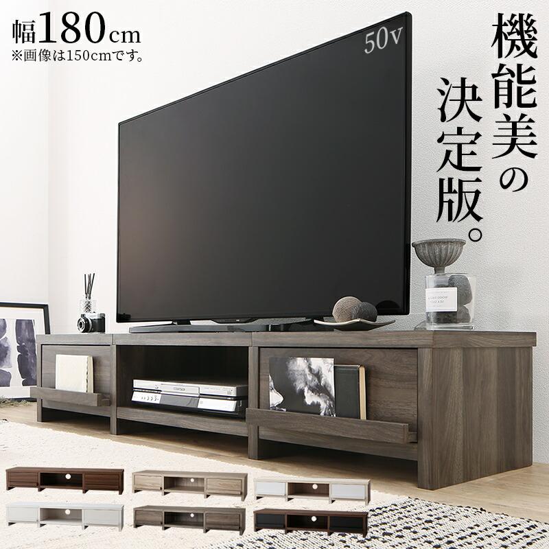 テレビ台 テレビボード TVボード 楽天市場】5/5(火)限定！1000円OFFクーポン配布中♪ テレビ台 ハイ