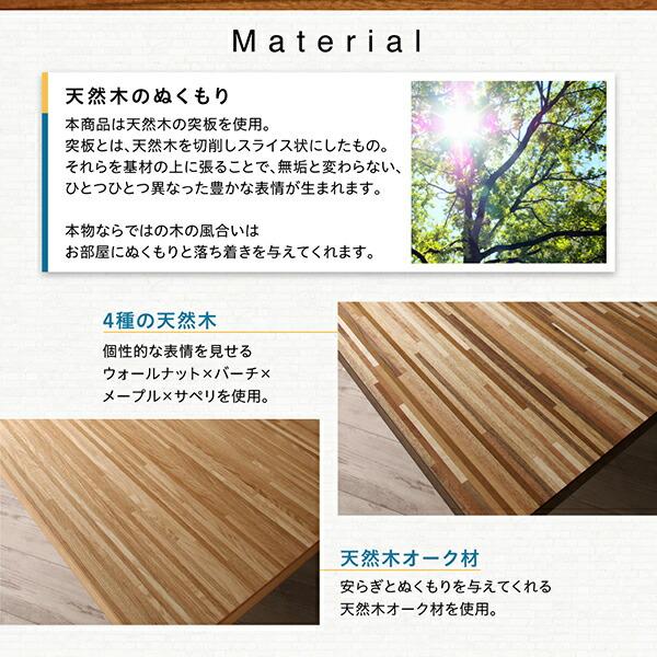 こたつテーブル 天然木北欧モダンデザインフラットヒーターこたつ 長方形(75×105cm)_10