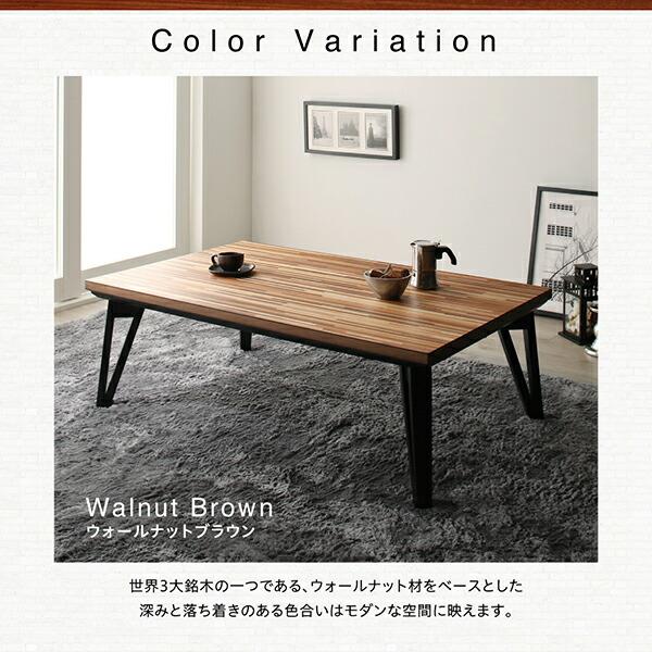 こたつテーブル 天然木北欧モダンデザインフラットヒーターこたつ 長方形(75×105cm)_11
