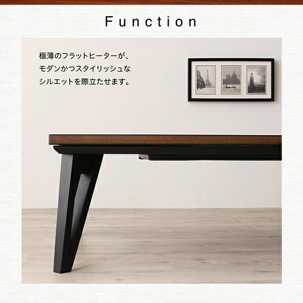 こたつテーブル 天然木北欧モダンデザインフラットヒーターこたつ 長方形(75×105cm)_5